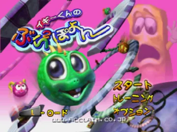 Iggy-kun no Bura Bura Poyon (Japan) screen shot title